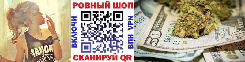 Купить наркотики Семёнов APVP  МЕФ  ГАШ  COCAIN 