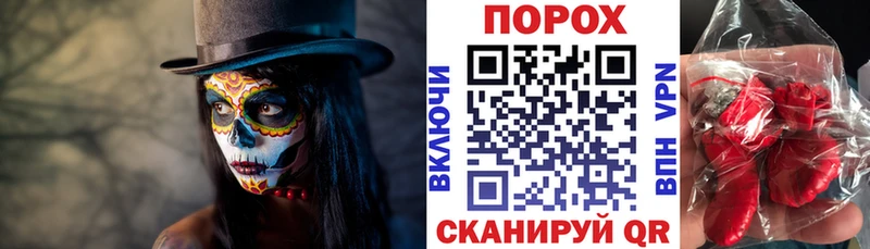 АМФЕТАМИН Розовый  где продают наркотики  Семёнов 