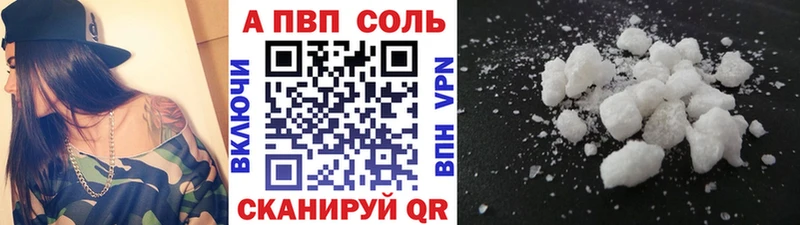 Alpha PVP кристаллы Семёнов