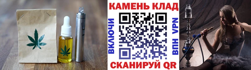 Еда ТГК конопля  blacksprut ссылка  Семёнов 