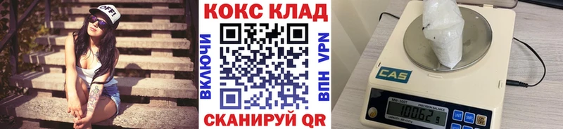 Cocaine FishScale Семёнов