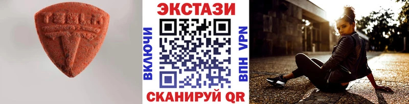 ЭКСТАЗИ MDMA  мориарти как зайти  Семёнов  дарнет шоп  KRAKEN ТОР 