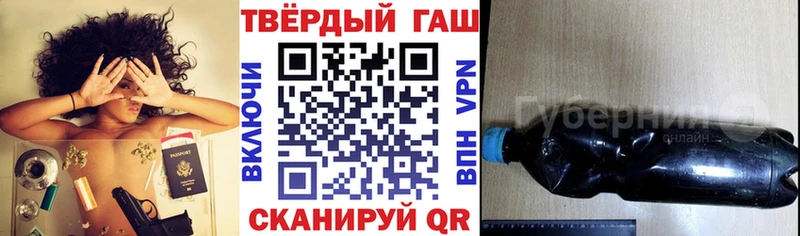 Гашиш ice o lator  Семёнов 