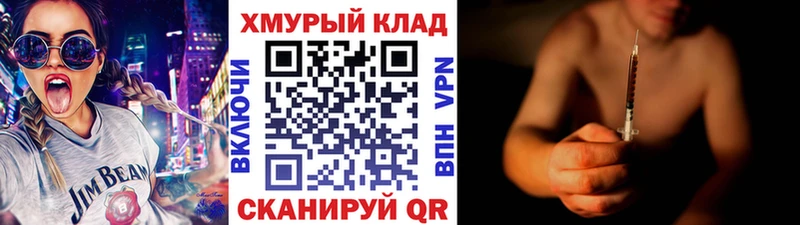 хочу наркоту  Семёнов  Героин афганец 