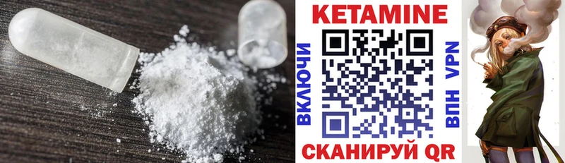 КЕТАМИН ketamine Семёнов