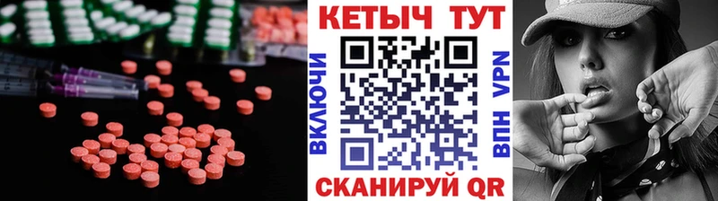 Кетамин VHQ  как найти закладки  Семёнов 