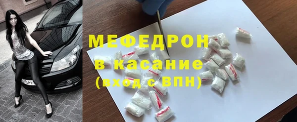 МДМА Бугульма