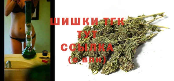 MDMA Бронницы