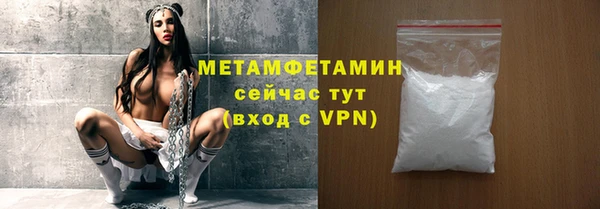 МДМА Бугульма