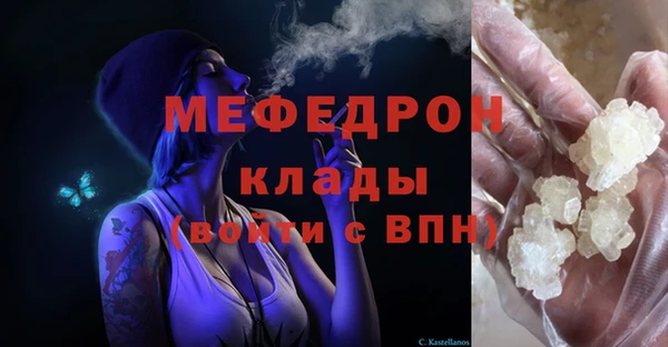 прущая мука Бородино