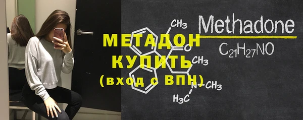 МДМА Бугульма