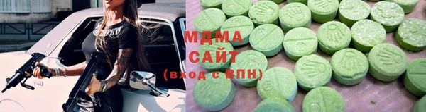 MDMA Бронницы