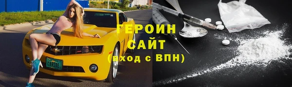 прущая мука Бородино