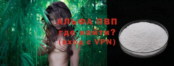 MDMA Бронницы