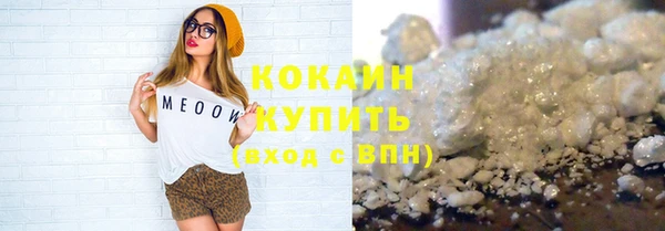 МДМА Бугульма