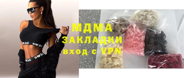 МДМА Бугульма