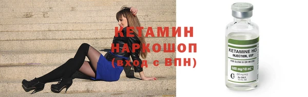 MDMA Бронницы