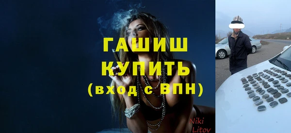 MDMA Бронницы