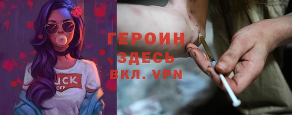 стафф Струнино