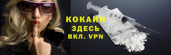 МДМА Бугульма