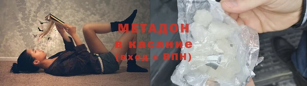 МДМА Бугульма