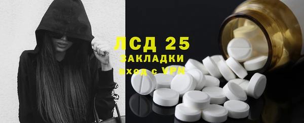 МДМА Бугульма