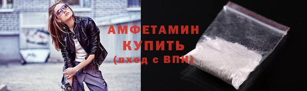стафф Струнино