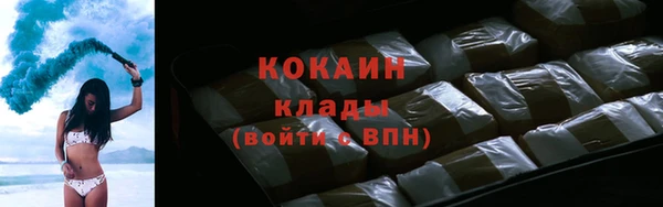 MDMA Бронницы