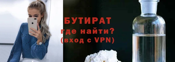 прущая мука Бородино