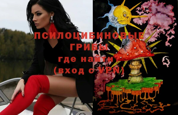 МДМА Бугульма