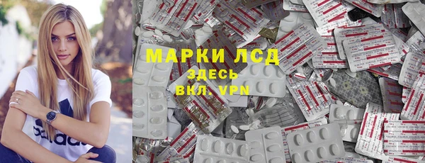 герыч Ступино
