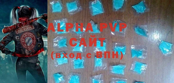 MDMA Бронницы