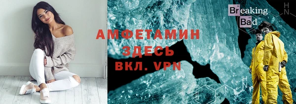 МДМА Бугульма