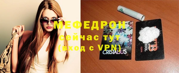 прущая мука Бородино