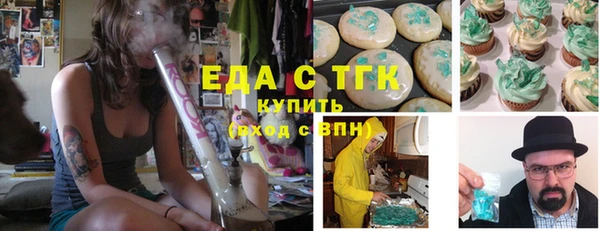 МДМА Бугульма