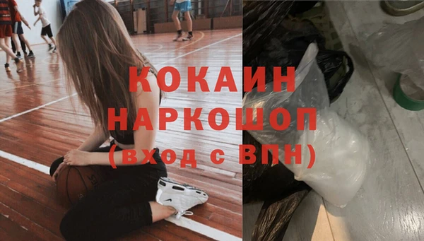 MDMA Бронницы