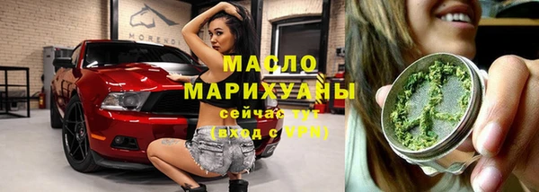MDMA Бронницы