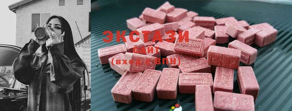 MDMA Бронницы