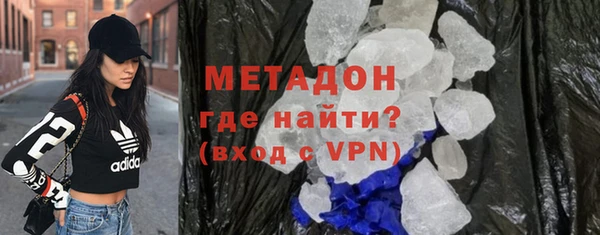 МДМА Бугульма