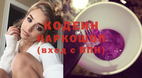 MDMA Бронницы