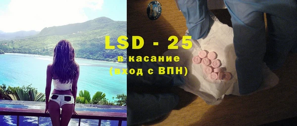MDMA Бронницы