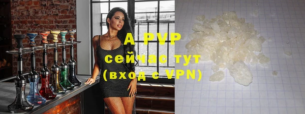 МДМА Бугульма