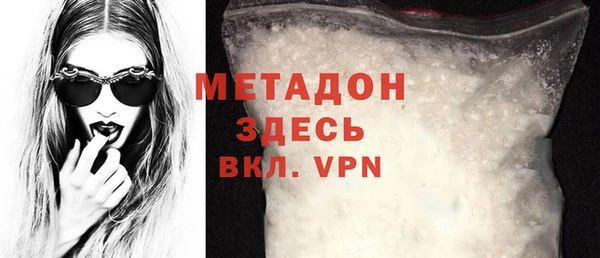 герыч Ступино