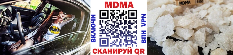 где купить наркотик  Семёнов  MDMA crystal 
