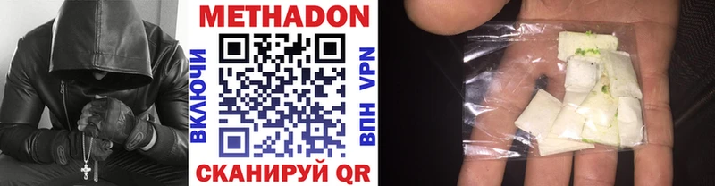 что такое наркотик  Семёнов  Метадон VHQ 