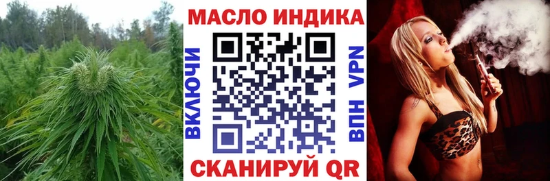 Дистиллят ТГК THC oil  Семёнов 